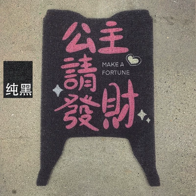Motorcycle Foot Mat Waterproof Pedal Mat, Electric vehicle foot mat - tailing-cangqiong-2026-electric-motorcycle-princess-please-get-rich