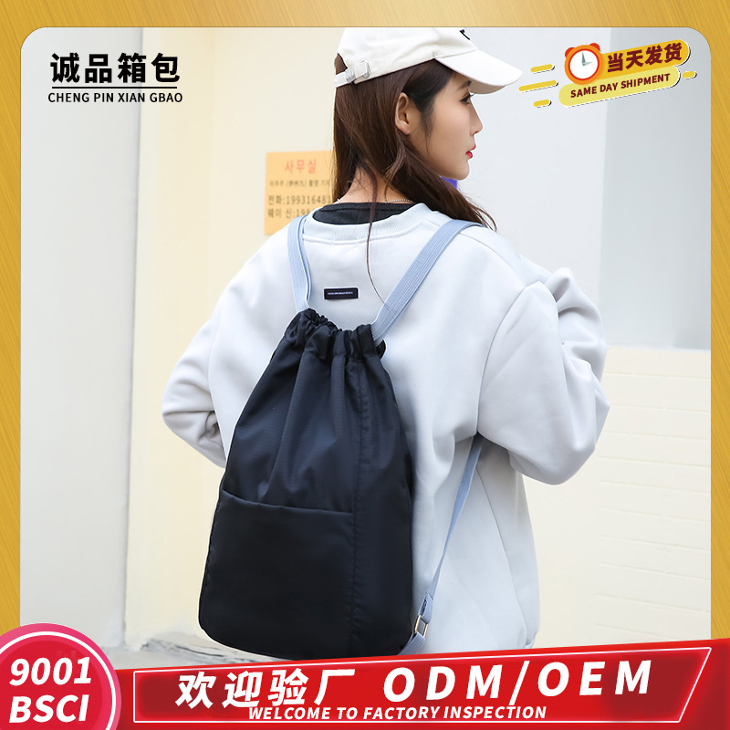 Bag