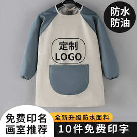 儿童画画长袖防水罩衣大童幼儿园吃饭美术绘画反穿衣印制LOGO印字