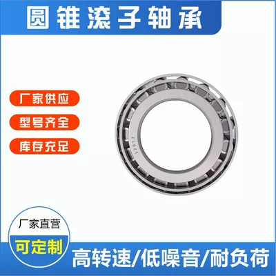 Gear Automotive Lifting Machinery – Sükan mexanizmi yataqları