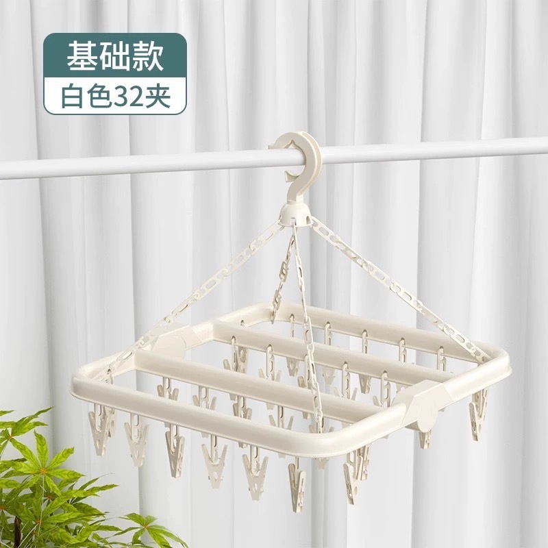 加厚折叠挂式衣架32夹多功能防风袜子夹晒衣架家用塑料晾衣架|undefined