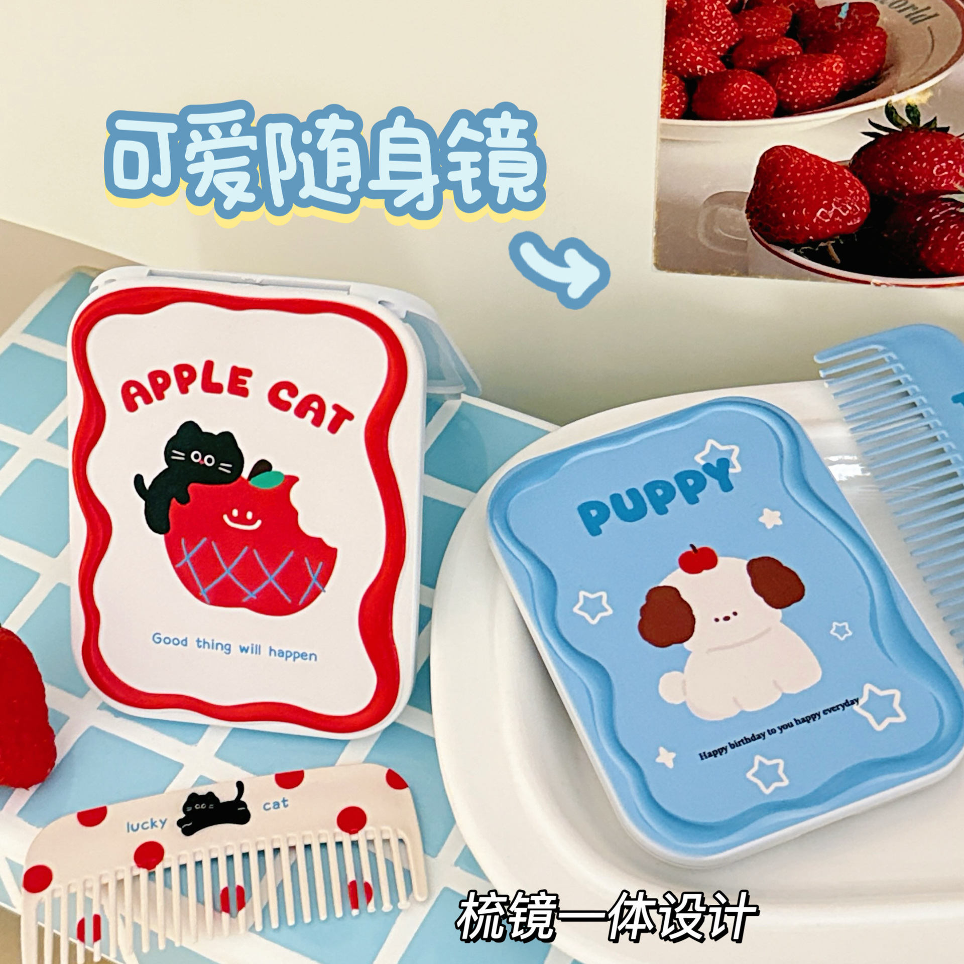 Estilo coreano ins lindo cereza en forma de corazón mini espejo práctico espejo de maquillaje portátil de doble cara espejo portátil