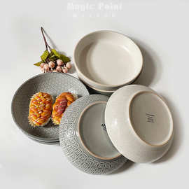 8寸创意印花浮雕碗简约防烫家用菜碗汤碗大号沙拉碗彩色面碗深盘