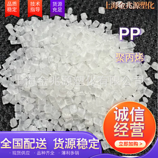 White Halogen-Free Flame Retardant Pp Non-Drip Fireproof V0 Plastic Particles Modified Pp Polypropylene Fiber Reinforced
