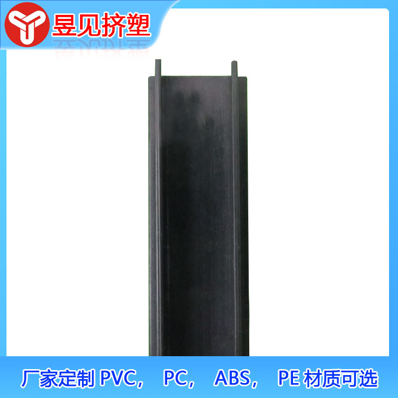 Productos de extrusión de plástico, tiras de plástico PVC, cantos sellados, ranuras en forma de U, perfiles de PVC, procesamiento de extrusión rígida.