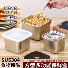 304不锈钢方形调味盒带盖果酱盆商用方盆厨房味盅烧烤料缸调味罐
