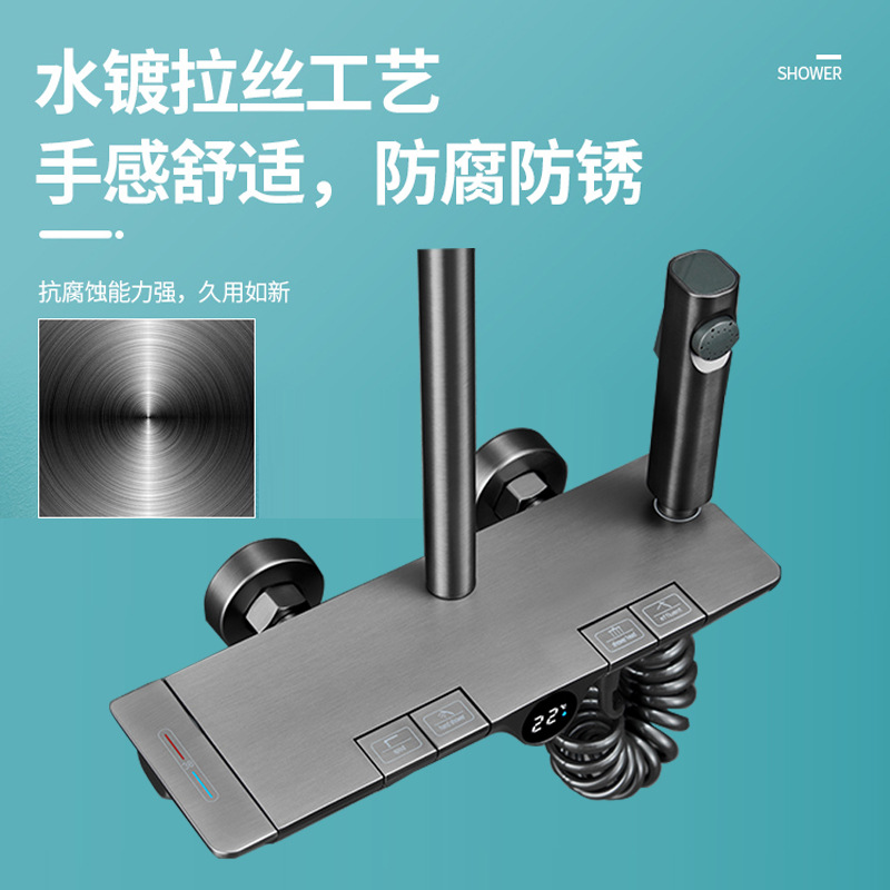 Gun Gris Botón de piano Juego de ducha Baño de lluvia Pantalla digital de temperatura constante Baño doméstico Boquilla presurizada