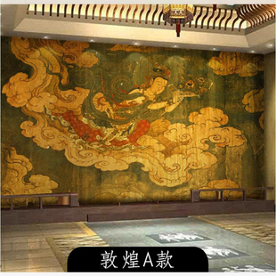 Buddhist Hall Wallpaper Dunhuang Mural Flying Fairy Goddess Fairy Wallpaper Mogao Grottoes Lady Auspicious Cloud Classical Wallpaper Background Wall