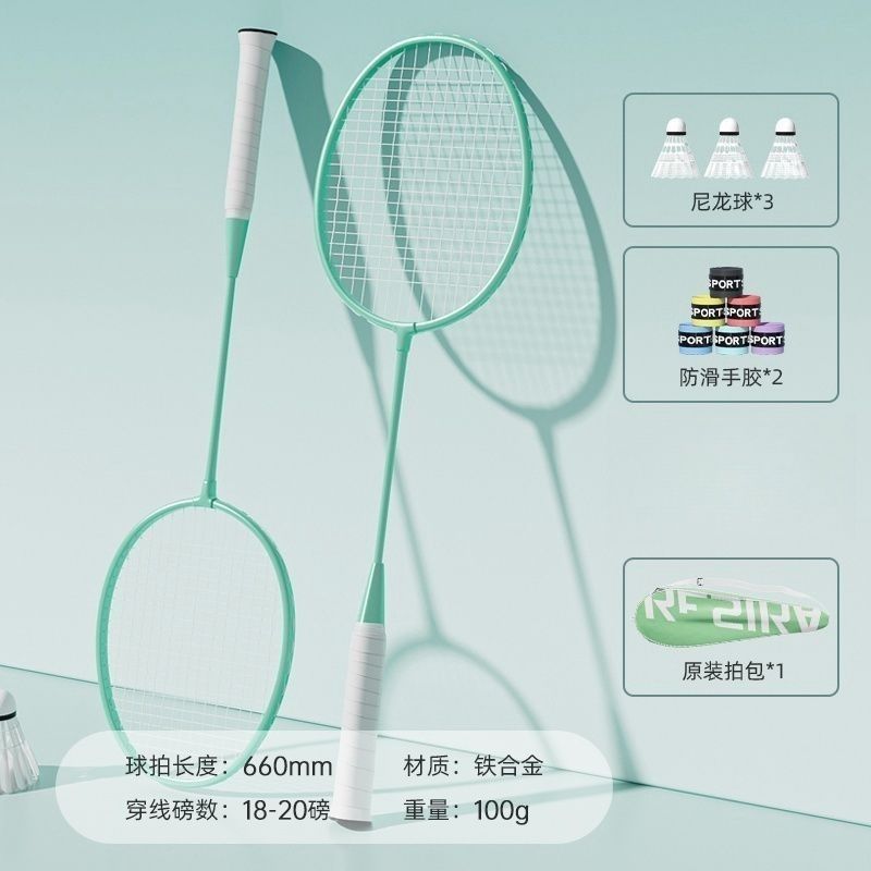 인기 클래식 에메랄드 그린 [나일론 볼 3개 + 라켓백 + 핸드 글루 무료] - 브랜드 손실 가격 [99개 주문 한정]