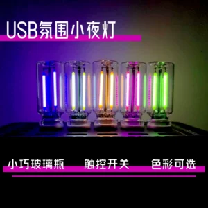 Avtomobil Sensorlu USB Gecə İşığı, Yataqyanı Atmosfer İşığı, Mini LED Şüşə İşıq