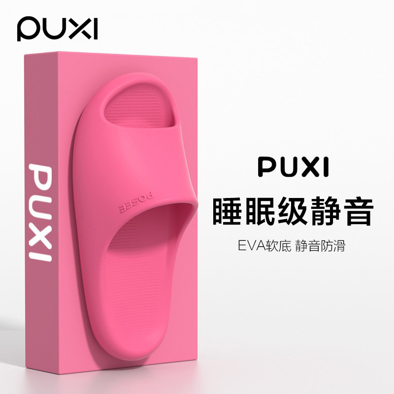 Puxi Slippers Family Style Sandals Boys Summer Bathroom Non-Slip Eva Home Indoor Kidsren and Girls Durable