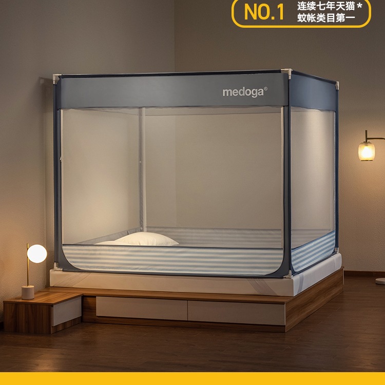 Meiduojia Mosquito Net 2025 New Model for Home Bedroom Full-Base Bed Sheet Integrated Baby Anti-Fall Full-Cover Mosquito Net