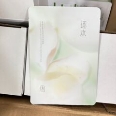 Cleansing Oil, Zhuben Zizai Cleansing Oil—Fourth and Third Generations, Qinghuan Senyun Chenmi Natural Plant-Based Facial Cleanser for All Skin Types