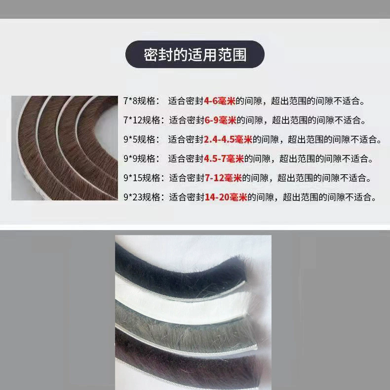 3M Adhesive Brush Seal Strip for Windows and Doors – Self-Adhesive, Windproof, Sound Insulation, Anti-Collision