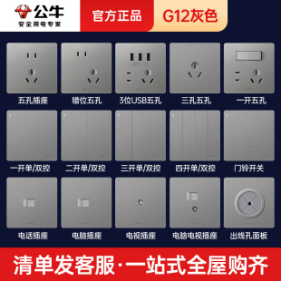 G12��ɫ��ţ�����_�P���86�ͼ���5��usb����һ���_�p��늟��_�P