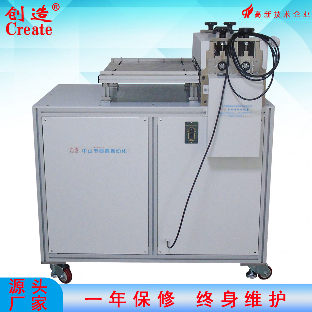 厂家直供多刀分板机 自动走板式切板机 电子线路板分板机械设备