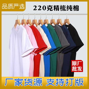 �ذ��Ӻ��ވA�It�����l���������S�ҽzӡlogo��220�˶����Ļ���