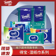 T.empo�Ì��񼈽�С���l�������������坍�����y�b��ˬ