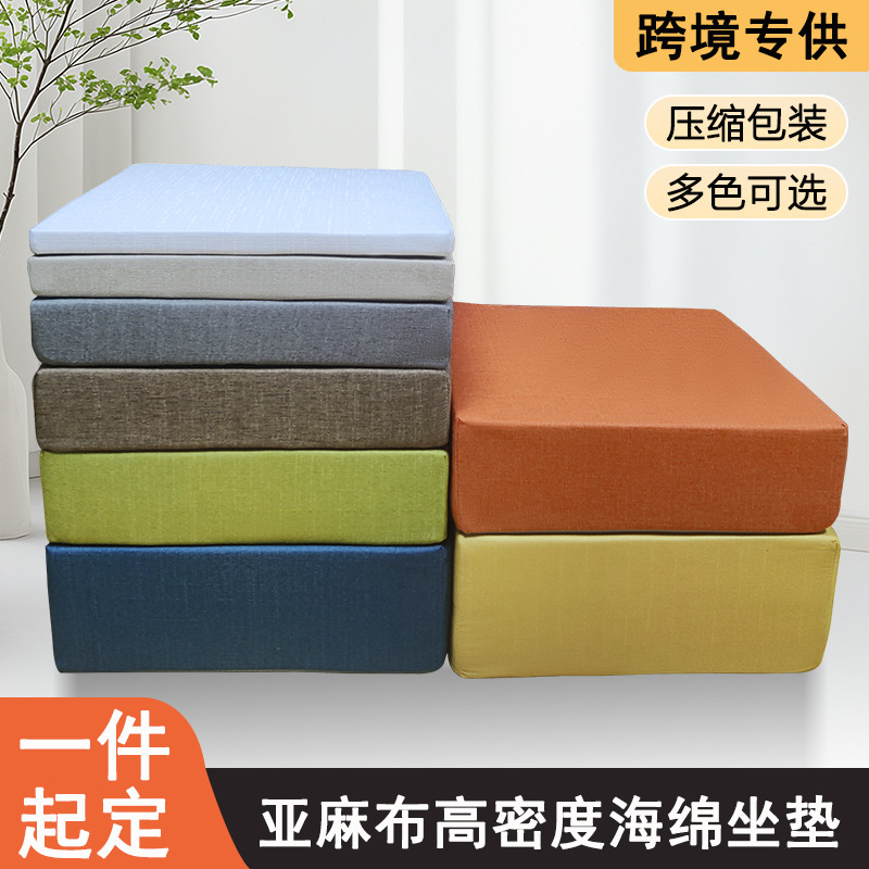 Customized High-Density Sponge Cushions, Sofa Office Cushions, Bay Window Chair Cushions, Office Chair Cushions, Cross-Border Specially Designed for Cushions Customized High-Density Sponge Cushions, Sofa Office Cushions, Bay Window Chair Cushions, Office Chair Cushions, Cross-Border Specially Designed for Cushions