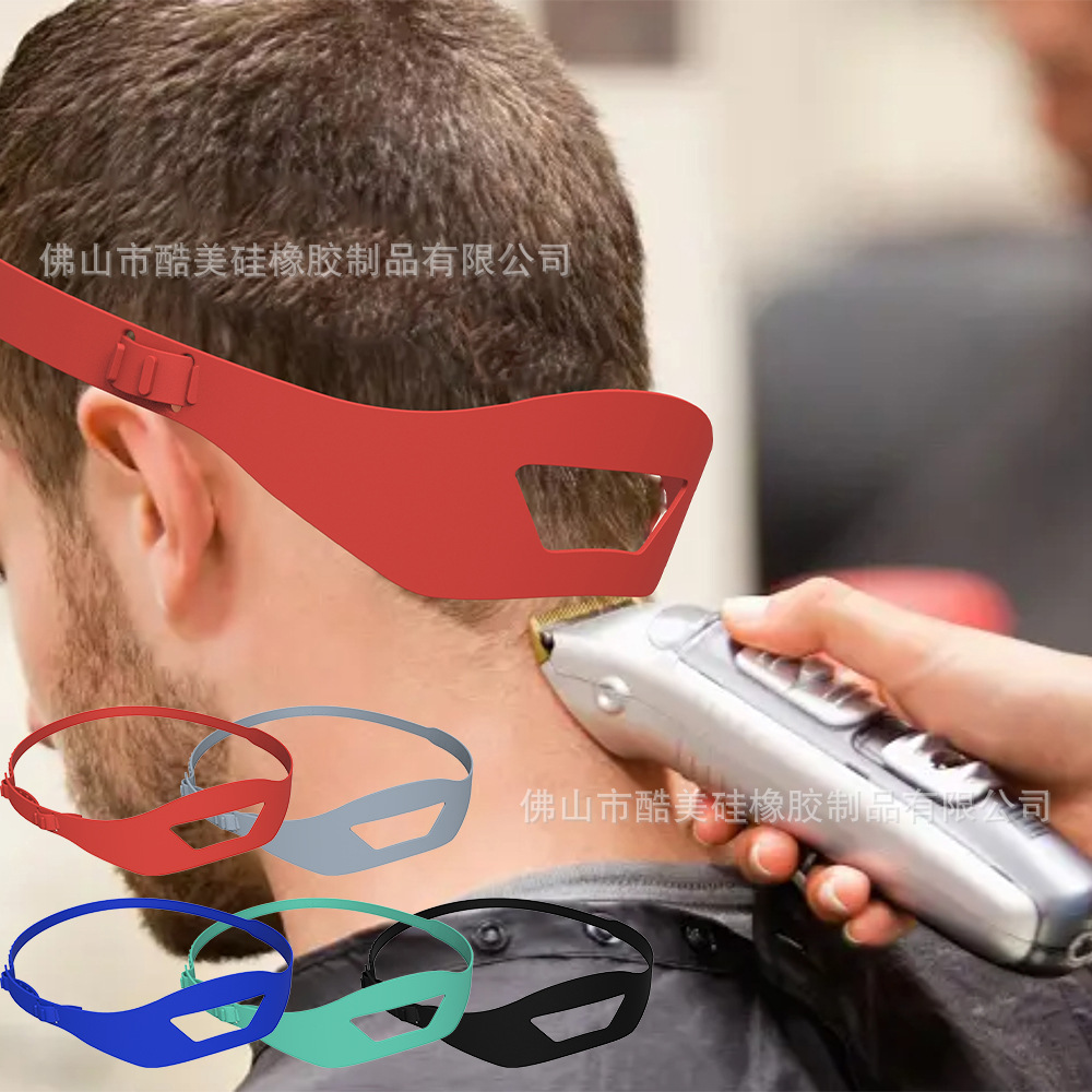 男士美容可调节尺寸硅胶理发带头发修剪造型工具成人儿童都适用