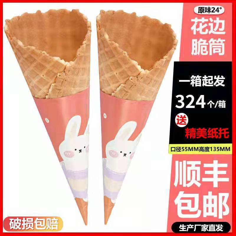 commercial 24 ice cream Cones ice cream Crispy Cone Egg roll Bracket Ice cream decorate vertical