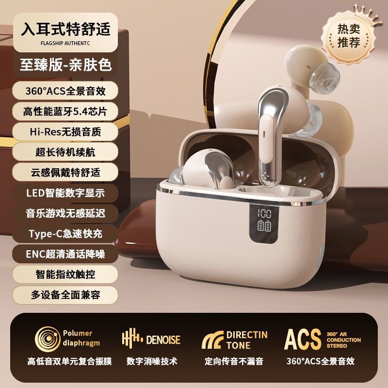 クロスボーダー新型KC-S32入耳式高音質長航続bluetoothイヤホンデジタル表示装着快適私型通用|undefined