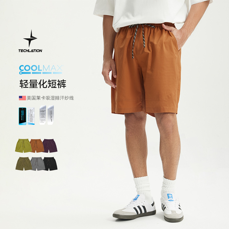 Jie Zhan Men's Clothing | Coolmax Lightweight Shorts 2026 Spring and Summer New Outdoor Moisture-Wicking Quick-Drying Shorts
