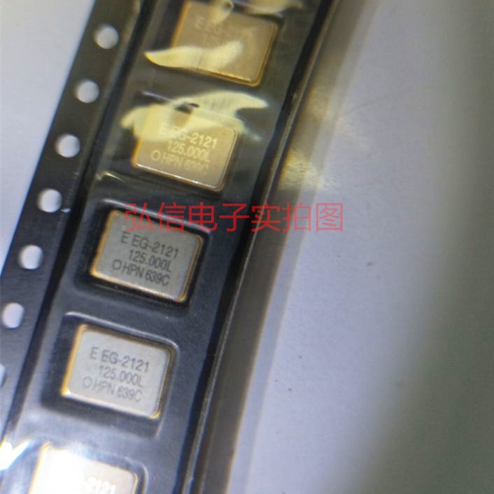 爱普生EG-2121CA 125MHZ 7050贴片晶振5070 125M 6脚 LVDS 5*7