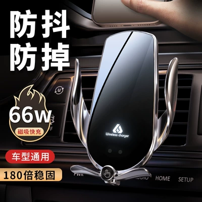 Holder Infrared Sensor Electric Touch — Car phone holder