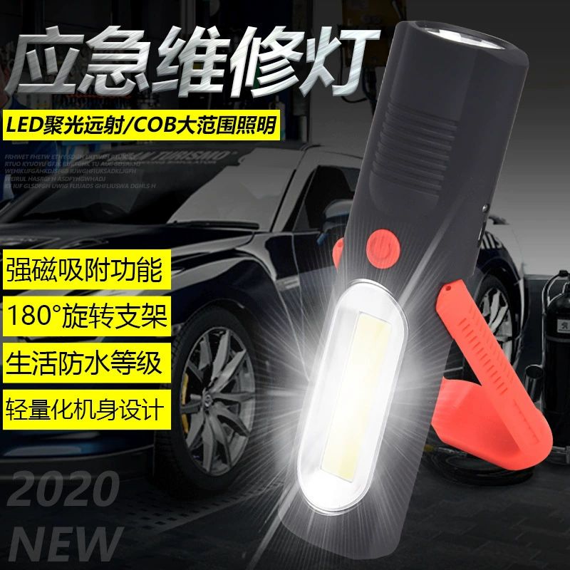 Лошадь многофункциональная рабочая лампа перезаряжаемый светодиодный с магнитом для ремонта и ремонта машины аварийный яркий фонарик
