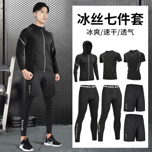 Men's Summer Fitness Suit Running Quick-Drying Clothing Morning Run Training Outfit Outdoor 5-Piece Set Long Sleeve