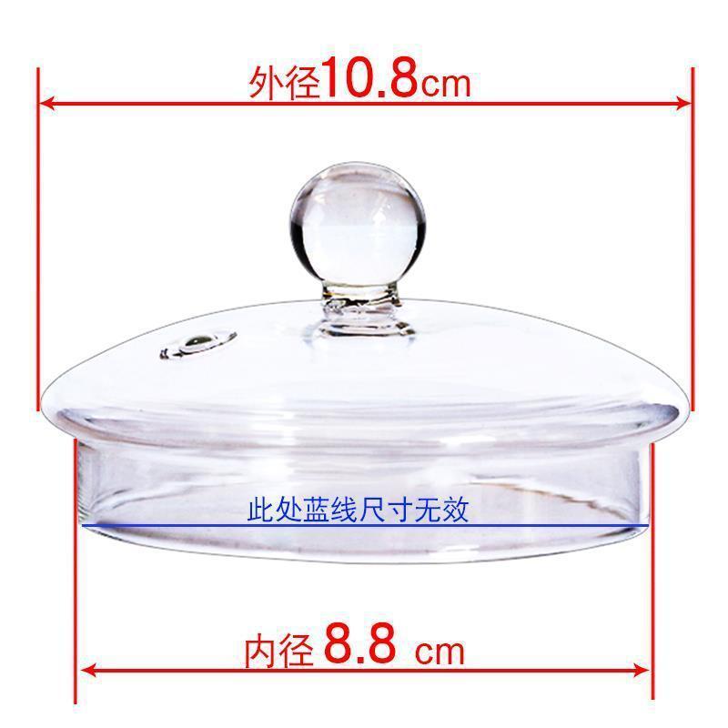 ガラスポット蓋蓋蓋付き茶筒蓋ガラスティーポット蓋蓋付き茶器蓋付き茶道具蓋|undefined