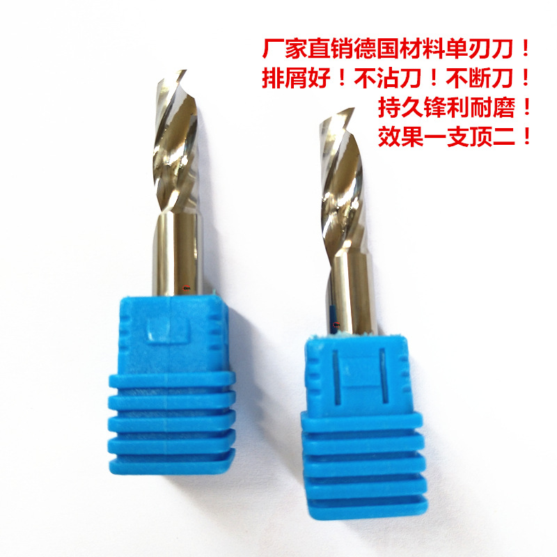 亚克力雕刻刀单刃螺旋刀PVC切割刀具亚克力单刃刀