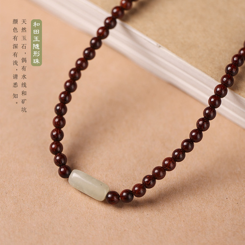 Original design purple sandalwood/green sandalwood 4mm rosary original Hetian jade natural shape pearls elegant temperament national style bracelet 