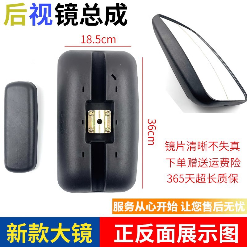 おおらかミラー新品【左右共通】4本ネジ