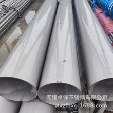 SUS304P䓺ӹ304ڏܺڹ316LIܴ