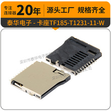 TF�����߶�H1.85�⺸9PIN �ԏ�ʽ���� �惦���ӿ�SIM�����B����
