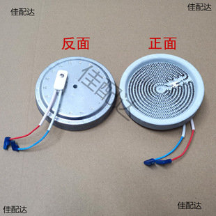 ��ՠt�l��P12/13/14CM���������ùⲨ���tо�l��z�ӟ�P���