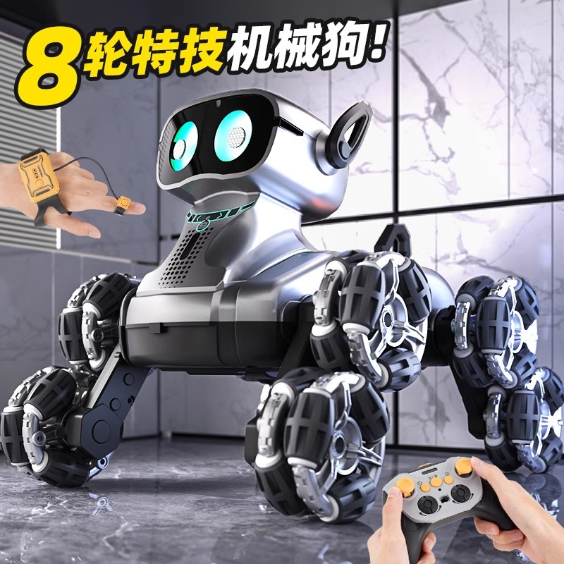 新款儿童遥控车八轮特技机械狗电动可手表感应智能机器人玩具批发