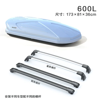 Roof box, Rack Off-Road Vehicle Sedan Cargo - no-need-to-drill-holes-600l-white-box-special-silent-crossbar