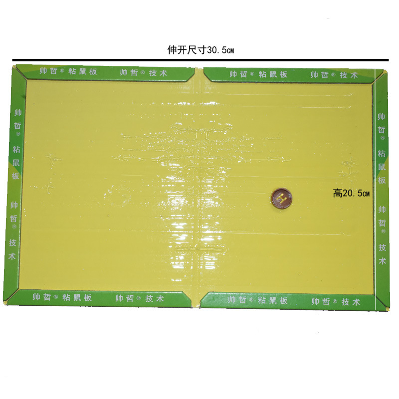 Trampas adhesivas para ratones de gran adherencia, versión para comercio exterior, trampas adhesivas para ratones en inglés, fábrica de origen, pegamento para ratones al por mayor, grandes cantidades en stock, entrega directa. image 16