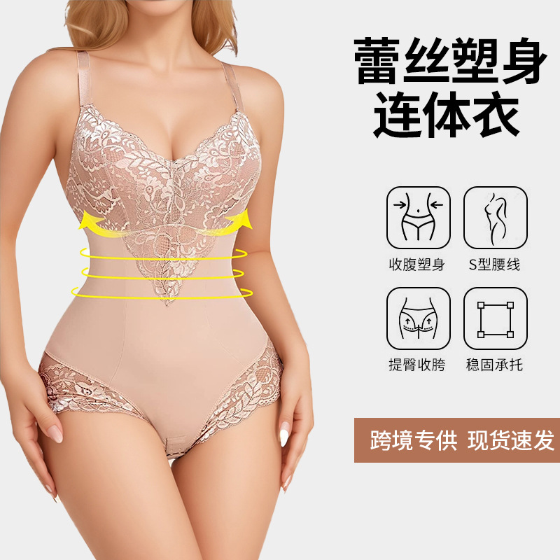 Cross-Border European and American Women's Sexy One-Piece Body-Shaping Garments, Tummy-Tightening Butt-Lifting Body-Shaping Underwear, Tight-Fitting Breathable One-Piece Corset