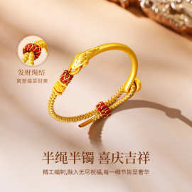 2025年水贝黄金999半镯蛇年生肖灵蛇半镯手链足金本命年古法手镯