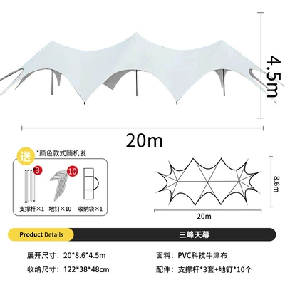 twin peaks oversized canopy camp – Avtomobil yan çətirləri - 900d-oxford-cloth-white-three-peaks-sky-curtain-oversized-20x-86x-45-m-default