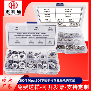 �羳؛Դ300/340pcs304���P�÷�����S�ЊA��Ȧ���b���΃��X�|Ȧ