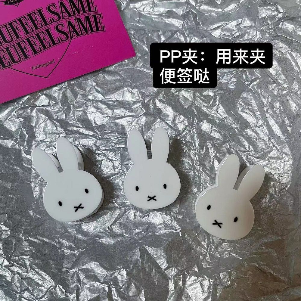 Miffi 토끼 pp 클립 하나 (양면)