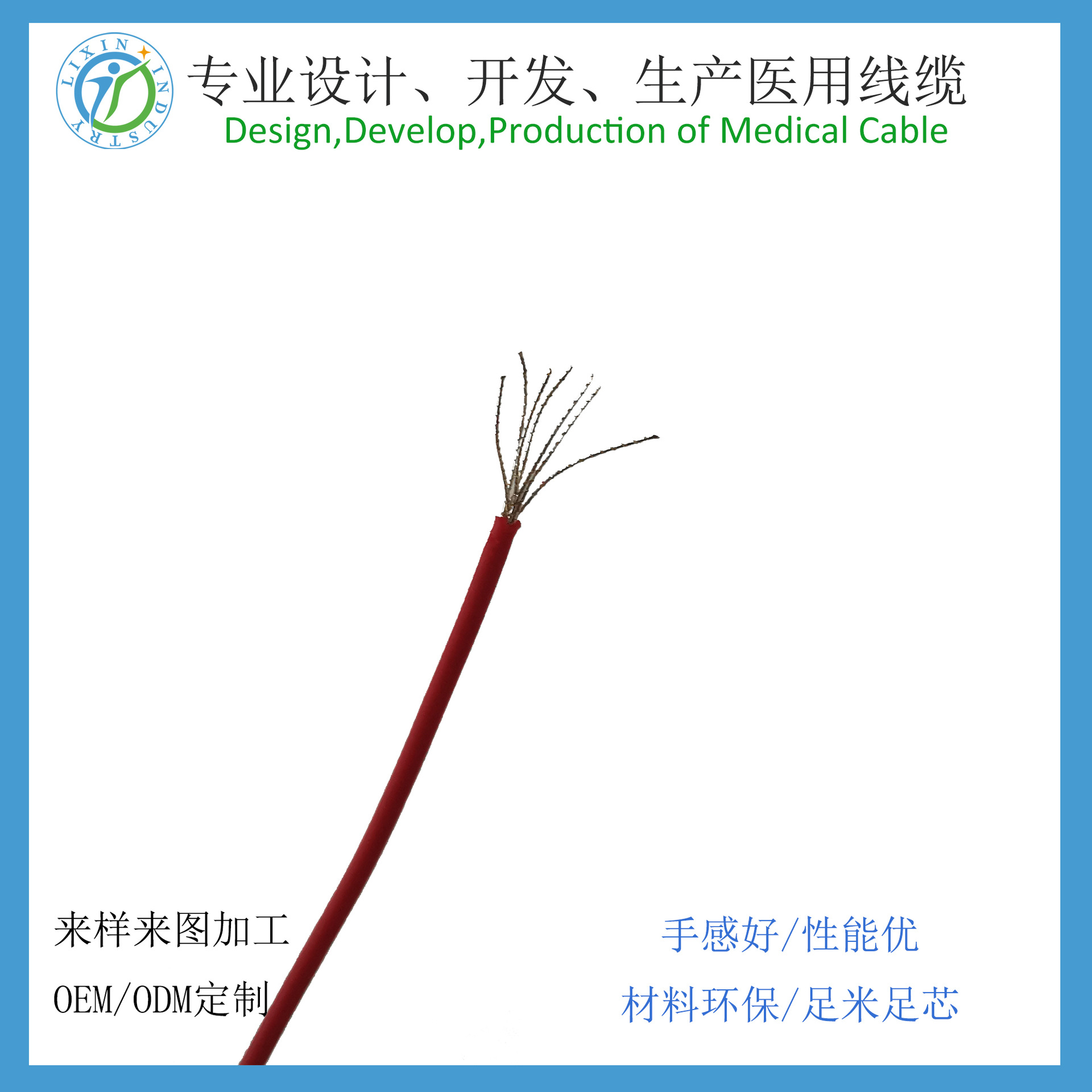 高配镀银合金箔丝单芯脑电线 脑电电极线脑电导联线 TPU电线OD1.0