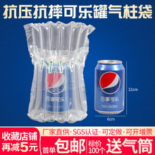 8��10���׸ߚ��������ƿ���yƷ �b�ɘ�ƿ���b������������