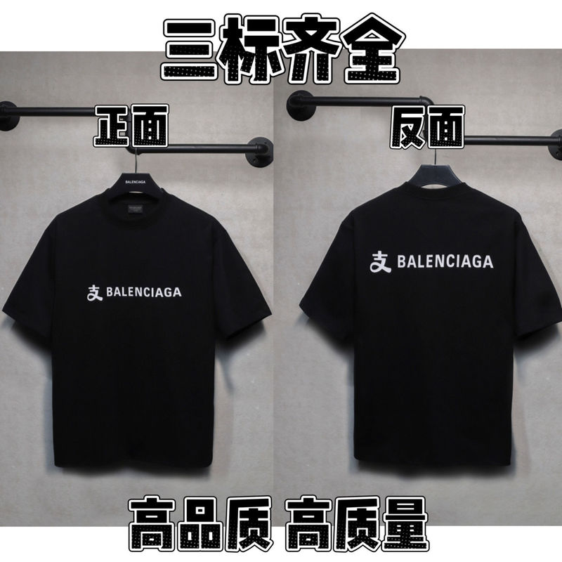 夏のパリ風トレンドブランド新作夜景柄ルーズフィットレタープリントカジュアル半袖Tシャツ男女兼用純綿|undefined