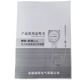 振动传感器;温度传感器;显示仪表